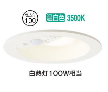 パナソニック 人感センサ付ダウンライト LRDC3146VLE1 工事必要 10,823円