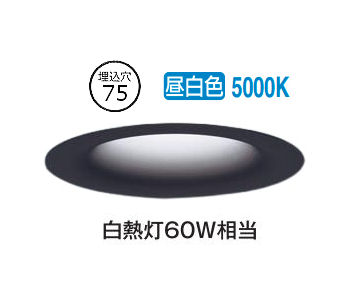 パナソニック ダウンライト SLD1011NLB1 調光 工事必要