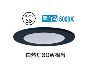 パナソニック ダウンライト SLD1017NLB1 調光 工事必要