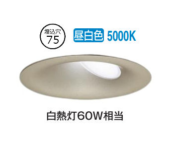 パナソニック 打ち倒すともし火 SLD1312NLB1 調光 工事止むを得ず インテリア・寝具・収納-ライト・照明器具-ダウンライト