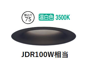 パナソニック ダウンライト SLD3034VLB1 調光 工事必要