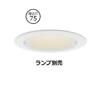 パナソニック ダウンライト(ランプ別売) SLD9035 工事必要