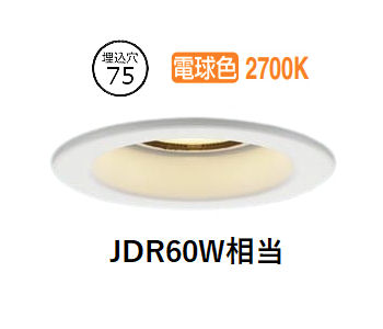 パナソニック ダウンライト XSZD1060LCB1 (LGD9010+LLD2410LCB1)調光 工事必要