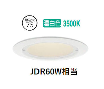 ※製造業者欠品中※ パナソニック 落ち込むともし火 XSZD1063VCB1 (LGD9030+LLD2410VCB1)調光 工事止むを得ず 天井照明-インテリア・寝具・収納-ダウンライト