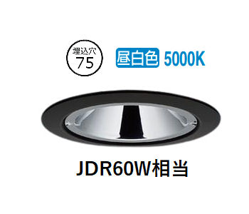 パナソニック ダウンライト XSZD1064NCB1 (LGD9021+LLD2411NCB1)調光 工事必要