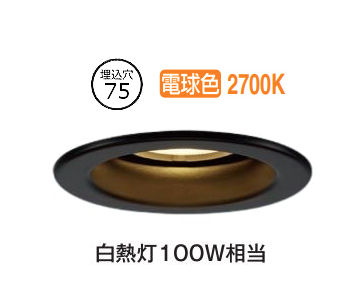 パナソニック 落ち込むともし火 XSZD3001LCB1 (LGD9011+LLD3401LCB1)調光 工事止むを得ず インテリア・寝具・収納-ライト・照明器具-ダウンライト