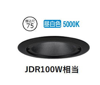 パナソニック ダウンライト XSZD3065NCB1 (LGD9031+LLD3411NCB1)調光 工事必要