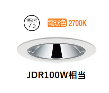 パナソニック ダウンライト XSZD3066LCB1 (SLD9025+LLD3410LCB1)調光 工事必要|アート・ライティング