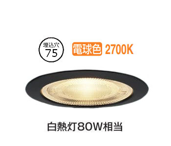 パナソニック 防湿・防雨型ダウンライト XSZR3001LCB1 (LRD9011+LLD3401LCB1)調光 工事必要