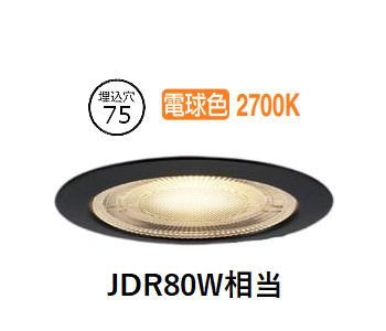 パナソニック 防湿・防雨型ダウンライト XSZR3061LCB1 (LRD9011+LLD3411LCB1)調光 工事必要|アート・ライティング