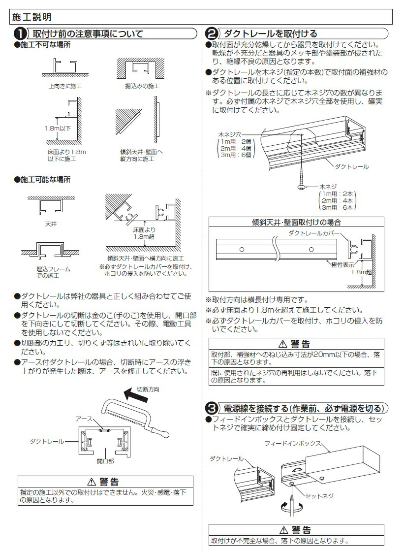 楽天市場 大光電機 ダクトレール 3m黒 L7031 代引支払 時間指定 日祭配達 他メーカーとの同梱及び返品交換 不可 アート ライティング