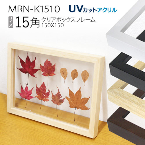 mrn-k1510-15x15.jpg