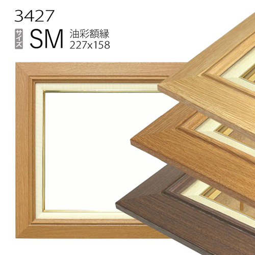 黒い樹　油絵　F4(242×333mm) 黒い樹 油絵 F4(242×333mm) 黒い樹油絵F4(242×333mm)