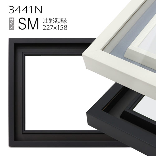 アートフレームデザイナーがデザインした油絵用木製額縁♪ 内寸約915×610mm アートフレームデザイナーがデザインした油絵用木製額縁♪ 内寸