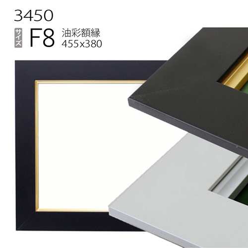 3450-f8.jpg