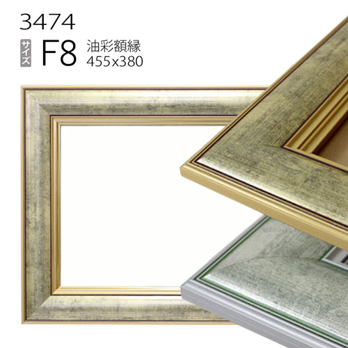 DIY手造り◆油絵F8号サイズ用の流木での額縁フレーム 9631-f4.jpg