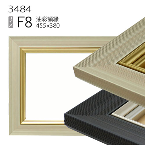 楽天市場】油彩額縁 8111 F8 号(455×380) （アクリル仕様・木製・油絵