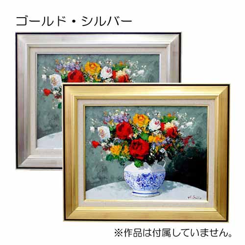 油画額面 7716 F30 号 910 727 アクリル絵の具道筋 木製 油画使いみち額縁 カンヴァス用躯体 Birdtheartist Co Uk