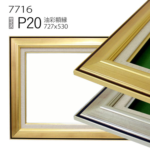 7716-p20.jpg