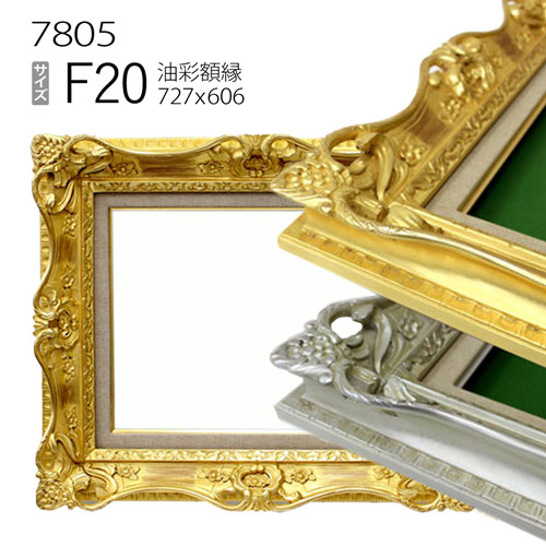 古い油彩額縁 3点 まとめ売り ゴールドフレーム F20 F10 F8 楽天市場】油彩額縁 3455 F20 号(727×606) (アクリル仕様・樹脂