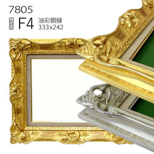 こぶし　油絵　F4(242×333mm) 楽天市場】油彩額縁 3427 F4 号(333×242) （アクリル仕様・樹脂