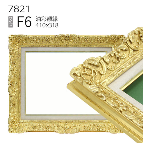 絵アクリル、キャンバス、クリーム色フレームF6, 410x318 クレサンジャパン 張りキャンバス F6号 410×318mm ポリエステル