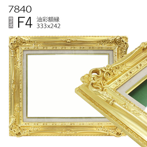 油彩　F4 7720-f4.jpg