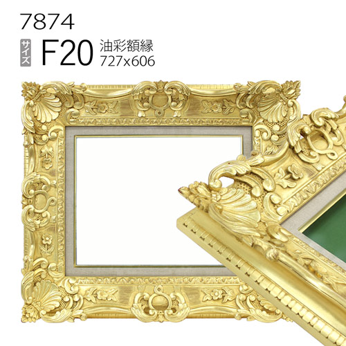 82%OFF!】 油彩額縁 7874 F20 号 727×606 アクリル仕様 木製 油絵用