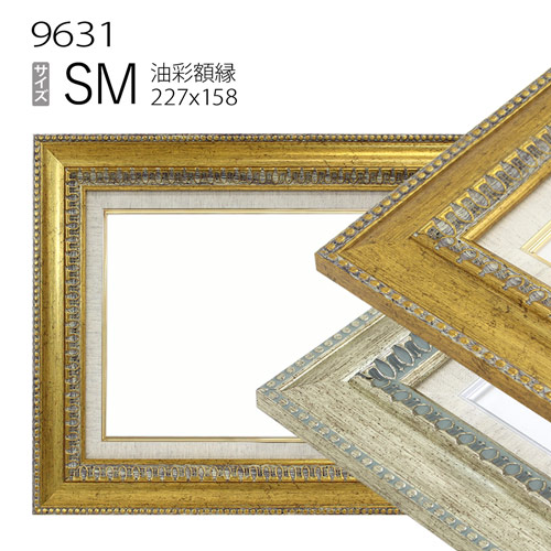 【楽天市場】油彩額縁 8111 SM(227×158) （アクリル仕様・木製 
