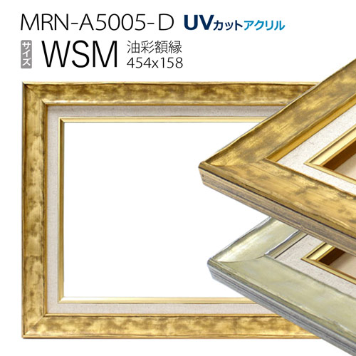 dokさん専用　額縁　油絵　油彩　SM 楽天市場】8116 SM サムホール 227×158mm 油彩額縁 油絵額 油彩