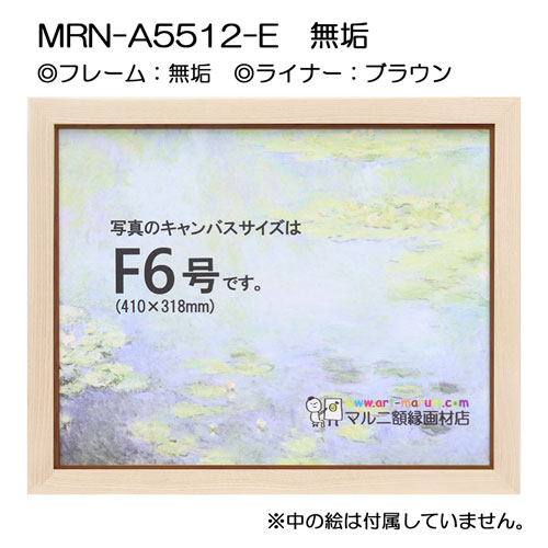 油画作成 Mrn A5512 E 清浄 S3 サイズ 273 273 Uvとり捨てるアクリル仕樣 木製 油絵コスト額縁 カンバス用ご本 Restaurant Valentino De