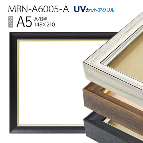 油絵額縁 246/シルバー F8号（455×380mm） 前面UVカットアクリル
