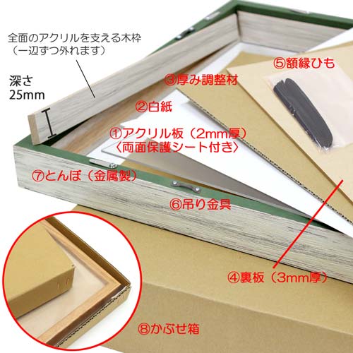 ボックス額縁:MRN-S6004-C 八つ切（242X303mm）BOX額縁 ホビー | lunatici.it