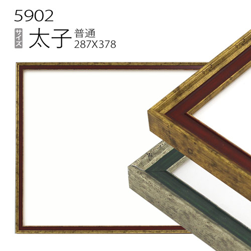 楽天市場】デッサン額縁:8206 大衣(509×394mm) （アクリル仕様