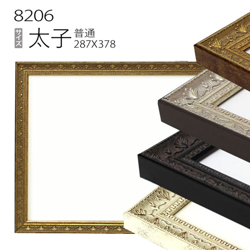 8203-ag-b2-a.jpg