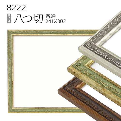 8222-yatsugiri.jpg