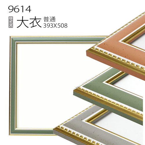 デッサン額縁 5660 大衣(508×393mm)  立体額 ボックス額 デッサン額縁 5660 大衣(508×393mm) 立体額 ボックス額 art
