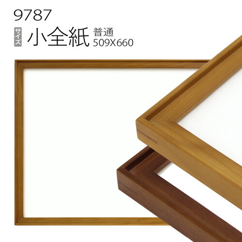 楽天市場】デッサン額縁:5660 小全紙(660×509mm) （アクリル仕様