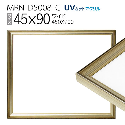 M＆M Customperformance シルクスクリーンポスター 額縁付 ★ 楽天市場】ボックス額縁:MRN-S5508-C 八つ切(242×303) 普通