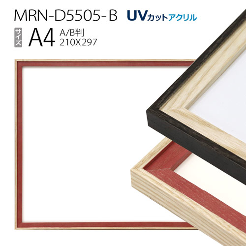 額縁 A art-maruni_mrn-d9101-a-daizenshi