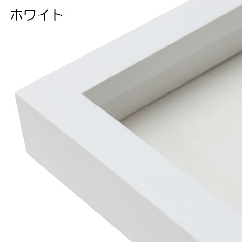 額縁 MRN-D9101-A 30×60(300×600mm) 木製 ワイド フレーム（UVカットアクリル） アート・美術品・骨董品・民芸品 |  windowmaker.com