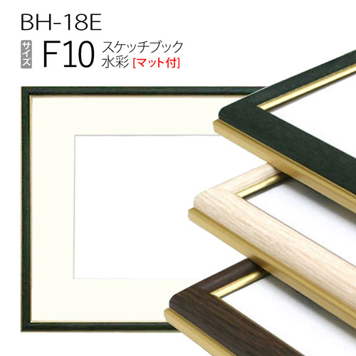 【楽天市場】正方形額縁: BH-18F フレーム 45角(450×450mm