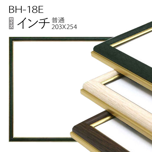 【楽天市場】ワイド額縁:BH-15F 長方形 フレーム 35×70（350 