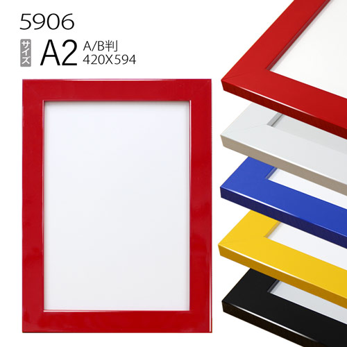 Drole　F3額縁9枚、パネル5枚 Drole様専用 F3額縁9枚、パネル5枚 額縁