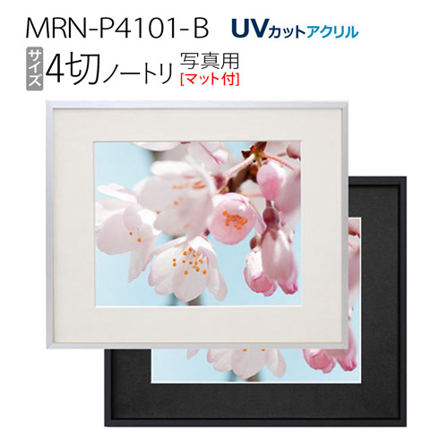 ステンレス製　フォトフレーム　丸鋲打ち　L版サイズ MIKIMOTO ミキモト Luxury Gift Collection フォトフレーム BPV