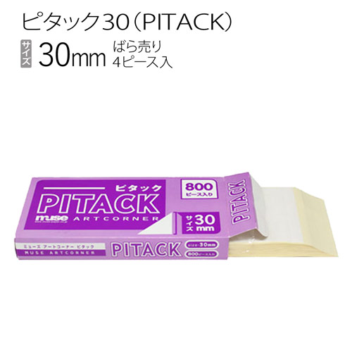 スタートレック 30周年記念切手 額装入り② セントビンセント