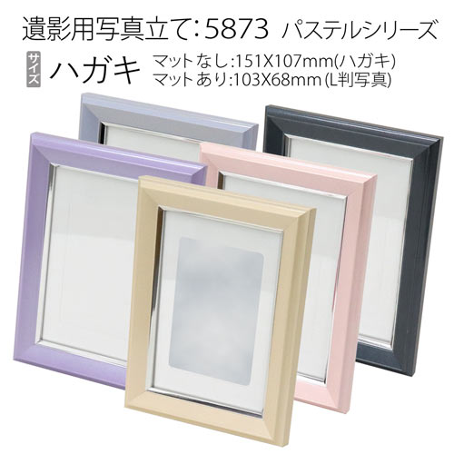 角　浩 、巴里祭、希少な額装用画集より、新品高級額、額装付、状態良好 出展用仮額縁：MRN-A4106 ホワイト（既製品サイズ） | 額縁通販・画材