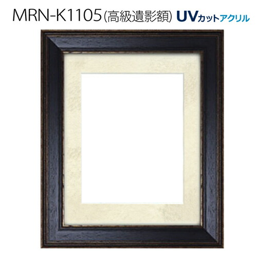 mrn-k1105.jpg
