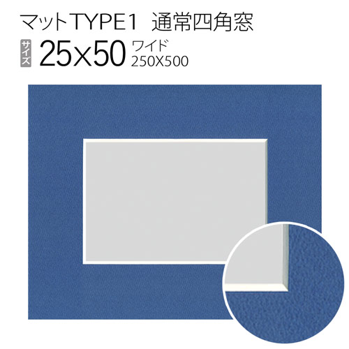 kaguya　MTG用のマット　窓寸600mm x 340mm　厚さ2mm type1-250x500.jpg