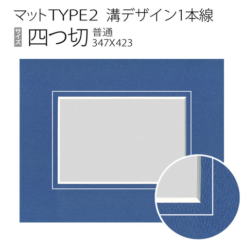 楽天市場】デッサン額縁:5767(歩7) 四つ切(424×348mm